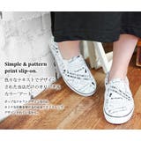 シンプル&柄プリントスリッポンスニーカー♪ M~LL レディース | and it | 詳細画像8