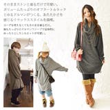 パンケーキニット ボリューム カウルネック | and it | 詳細画像8