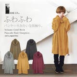 パンケーキニット ボリューム カウルネック | and it | 詳細画像1