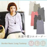 ● 驚愕の人気ぶり！！37542枚販売突破！レディース ロングタンクトップ | and it  | 詳細画像1 