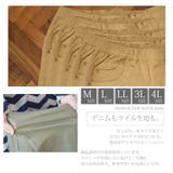 ●ツイル&デニムゆるストレッチイージーパンツ● | and it | 詳細画像4