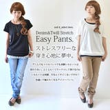 ●ツイル&デニムゆるストレッチイージーパンツ● | and it | 詳細画像5