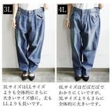 深ゆるまたサルエルデニムパンツ S~4L 春 | and it | 詳細画像20