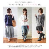 綿ニット ゆったりワイドドルマンコットンニット 【M】【L】【LL】【3L】【4… | and it  | 詳細画像12 