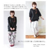 綿ニット ゆったりワイドドルマンコットンニット 【M】【L】【LL】【3L】【4… | and it  | 詳細画像15 