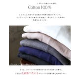 綿ニット ゆったりワイドドルマンコットンニット 【M】【L】【LL】【3L】【4… | and it  | 詳細画像17 