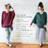 綿ニット ゆったりワイドドルマンコットンニット 【M】【L】【LL】【3L】【4… | and it  | 詳細画像26 