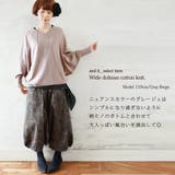 綿ニット ゆったりワイドドルマンコットンニット 【M】【L】【LL】【3L】【4… | and it  | 詳細画像3 