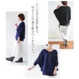 綿ニット ゆったりワイドドルマンコットンニット 【M】【L】【LL】【3L】【4… | and it  | 詳細画像6 