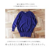 綿ニット ニット トップス | and it | 詳細画像9