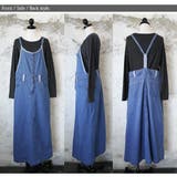 マキシ丈ゆるデニムサロペットスカート | and it | 詳細画像14