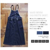 マキシ丈ゆるデニムサロペットスカート | and it | 詳細画像3