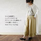 コットンロングシンプルカットソー | and it | 詳細画像14