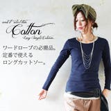 コットンロングシンプルカットソー | and it | 詳細画像3