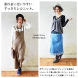 コットンロングシンプルカットソー | and it | 詳細画像5