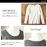 コットンロングシンプルカットソー | and it | 詳細画像7