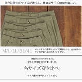 ストレッチツイルタックセミワイドパンツ | and it | 詳細画像11