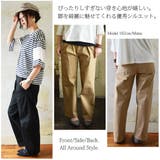 ストレッチツイルタックセミワイドパンツ | and it | 詳細画像16