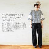 ストレッチツイルタックセミワイドパンツ | and it | 詳細画像3