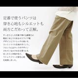 ストレッチツイルタックセミワイドパンツ | and it | 詳細画像5