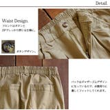 ストレッチツイルタックセミワイドパンツ | and it | 詳細画像7