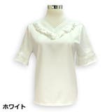 ホワイト | レディース tシャツ トップス 袖フリル ゆったり 半袖 | And Kawaii