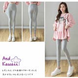 レギンスパンツ レディース 暖かい | And Kawaii | 詳細画像1 