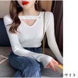 ホワイト | リブニット 春秋 フロントオープン Vネック 長袖ニットソー ベーシック | And Kawaii
