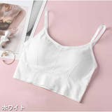 ホワイト | キャミソール クロップドブラトップ  | And Kawaii