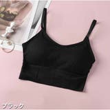 ブラック | キャミソール クロップドブラトップ  | And Kawaii