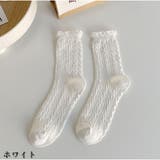 ホワイト | 靴下 ソックス 韓国ファッション 秋 冬 ケーブル編みデザイン | And Kawaii