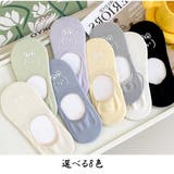 靴下 レディース パンプス 脱げない 滑り止め かわいい 浅型 | And Kawaii | 詳細画像2