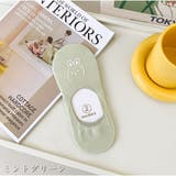 ミントグリーン | 靴下 レディース パンプス 脱げない 滑り止め かわいい 浅型 | And Kawaii