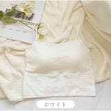 ホワイト | キャミソール クロップドブラトップ | And Kawaii