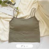 グレー | キャミソール クロップドブラトップ | And Kawaii