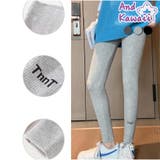 裏起毛 裏ボア パギンス レギンス レギンスパンツ レディース | And Kawaii | 詳細画像1 