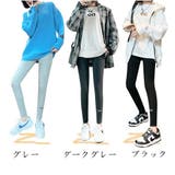 裏起毛 裏ボア パギンス レギンス レギンスパンツ レディース | And Kawaii | 詳細画像2 