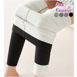 レギンスパンツ 裏起毛 レディース 暖かい | And Kawaii | 詳細画像1 