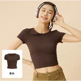 モカ | ショート丈Tシャツ ヨガTシャツ 高弾力 | And Kawaii