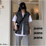 ダークグレー | 韓国ファッション ビックシルエットポケットデニムベスト ゆったりシルエット | And Kawaii