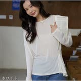 カットソートップス 長袖 無地 薄手 シンプル 柔らかなカットソー 羽織り | And Kawaii | 詳細画像2 