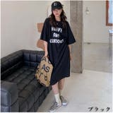 ワンピース 半袖 膝丈ワンピ レディース ロゴワンピース 夏服 | And Kawaii | 詳細画像3 