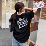 半袖Tシャツ クルーネック 前後ロゴプリント ゆったりトップス | And Kawaii | 詳細画像1 