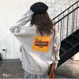 グレー | パーカー トレーナー 長袖 前後ロゴパーカー 韓国 | And Kawaii