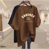 ブラウン | 半袖Tシャツ レディース クルーネック | And Kawaii