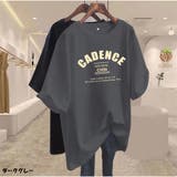 ダークグレー | 半袖Tシャツ レディース クルーネック | And Kawaii