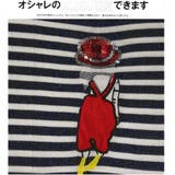 半袖ボーダーニット Tシャツ トップス カットソー 切り替え レディース | And Kawaii | 詳細画像5 