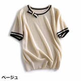 ベージュ | 半袖ニット 透かし編みトップス 夏服 | And Kawaii