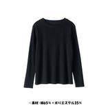 ロンT Tシャツ 着やせ 長袖プルオーバー 無地 韓国ファッション | And Kawaii | 詳細画像3 