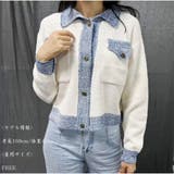 バイカラー 襟付きカーディガン ショート丈 | And Kawaii | 詳細画像6